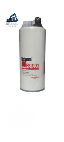 فیلتر آبگیر، گازوئیل FS1003