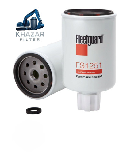فیلتر آبگیر، گازوئیل FS1251