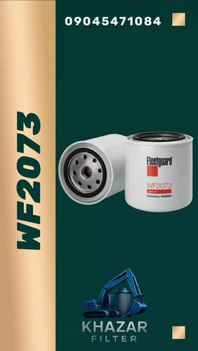 فیلتر آب Fleetguard WF2073