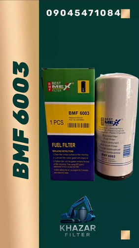فیلتر BMF 6003